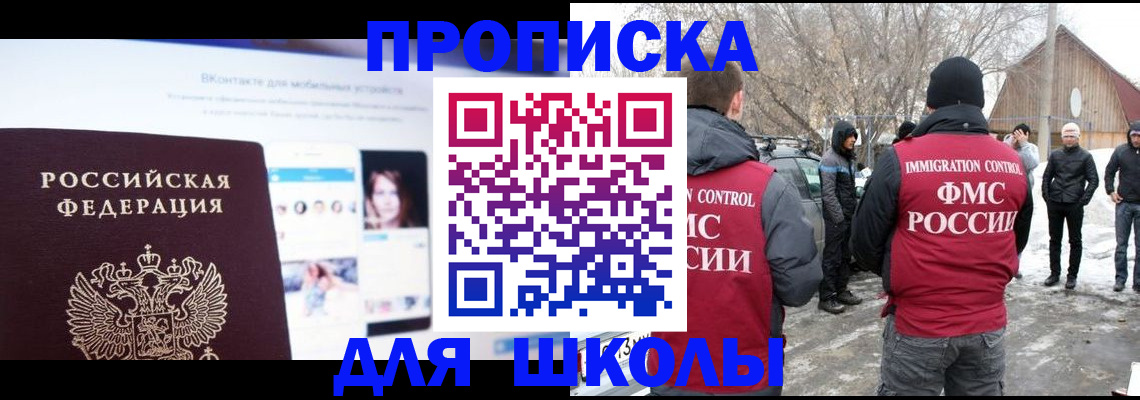 пропишу в квартире в Алексеевке