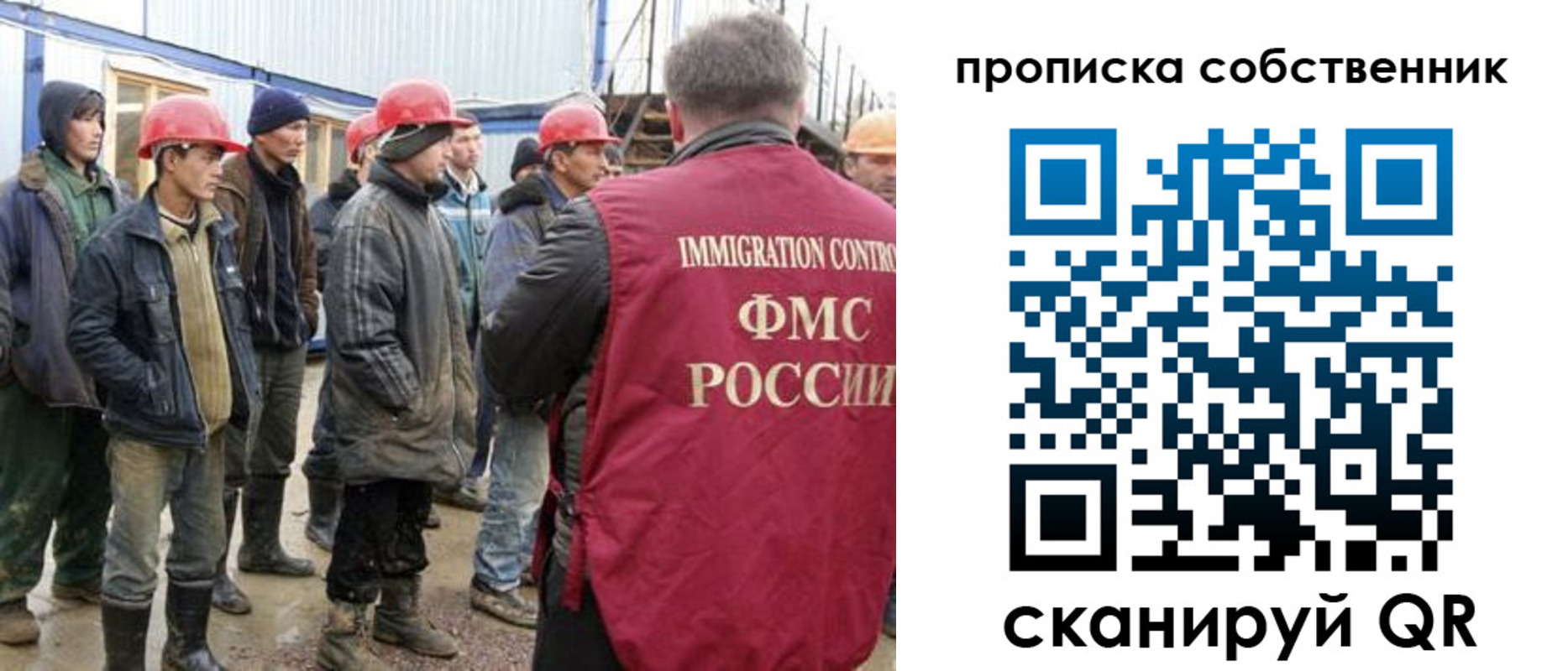 пропишу в квартире в Алексеевке
