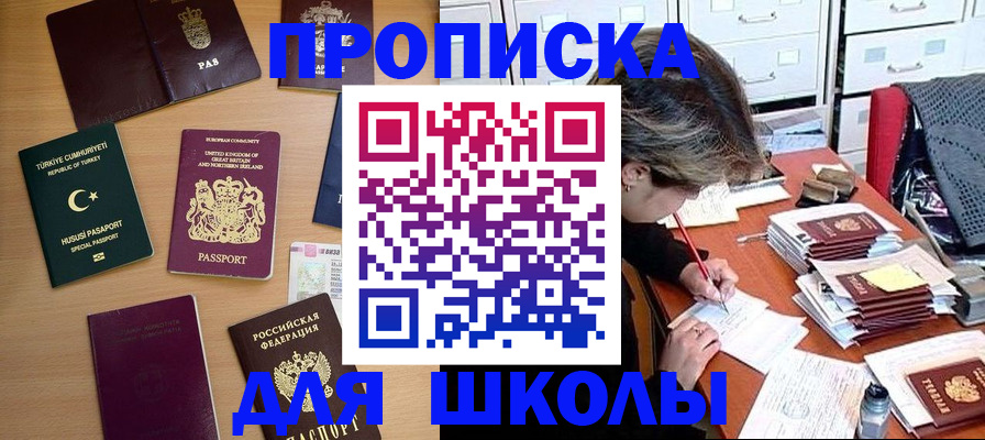 временная регистрация госуслуги в Алексеевке
